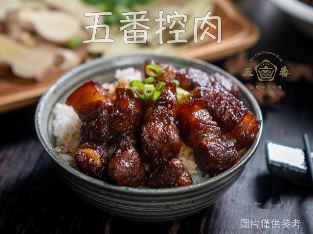 (1包)【五番食品】五番控肉 450g/包