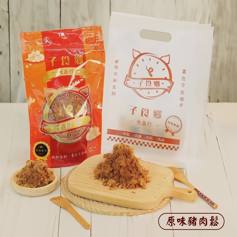 【子食鄉食品行】原味豬肉鬆 (200g/包)