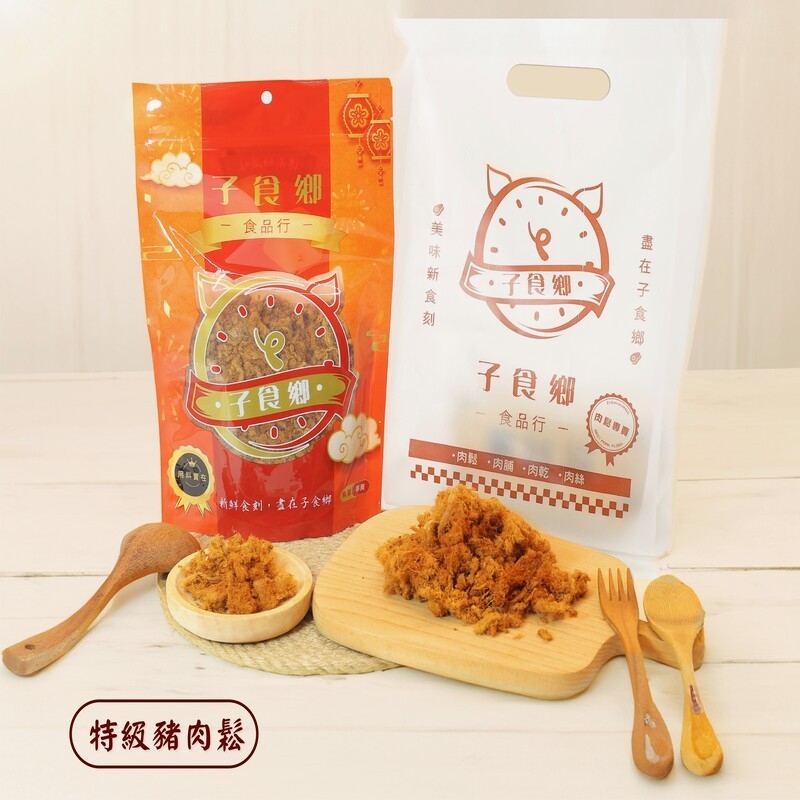 【子食鄉食品行】特級豬肉鬆 (150g/包)