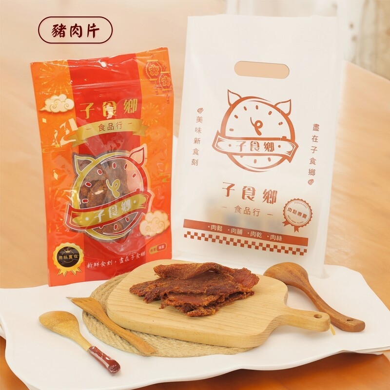 【子食鄉食品行】豬肉片 (200g/包)