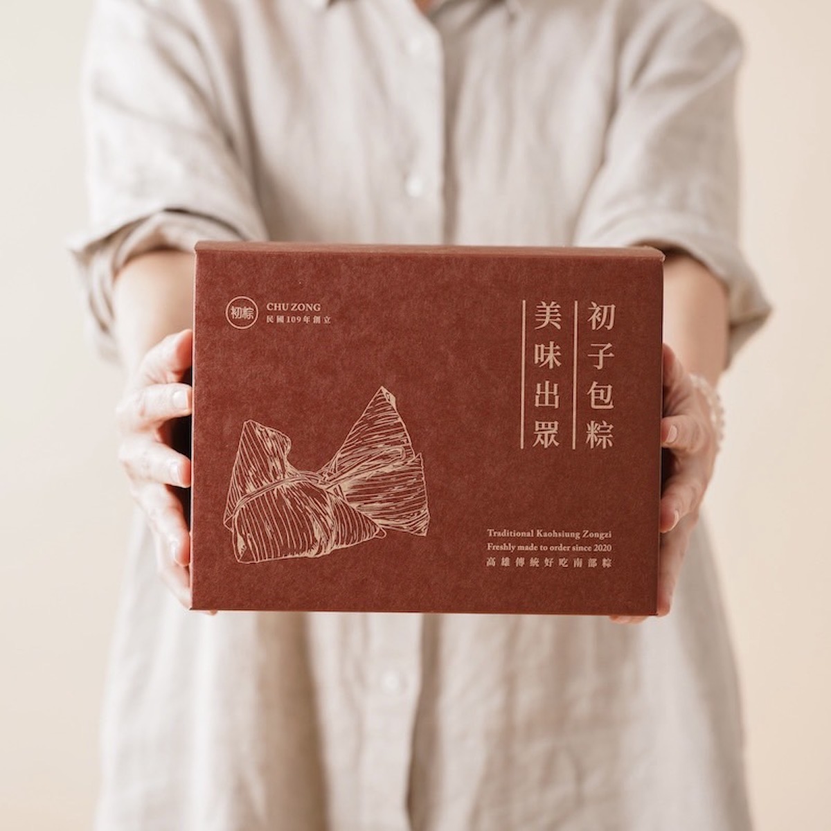 【初粽傳統粽舖】健康招牌禮盒10入組(健康養生五穀肉粽5顆＋福氣滿滿粽5顆)