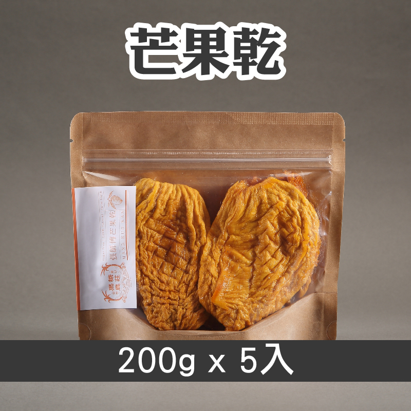 黑糖農莊 芒果乾200g*5入