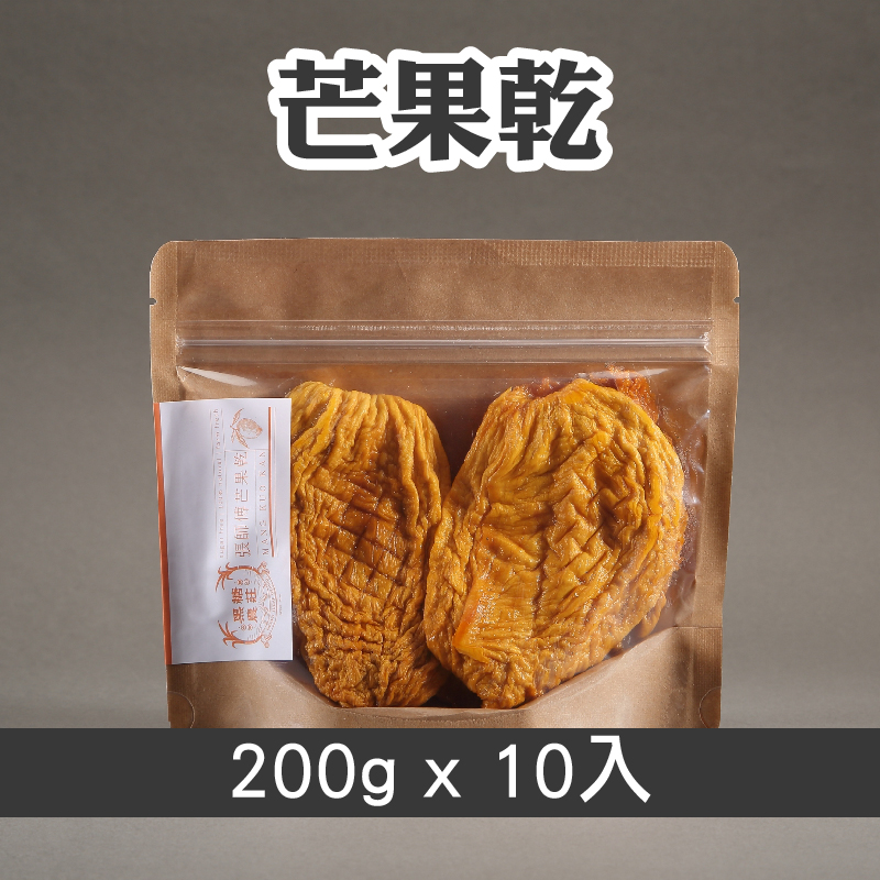 黑糖農莊 芒果乾200g*10入