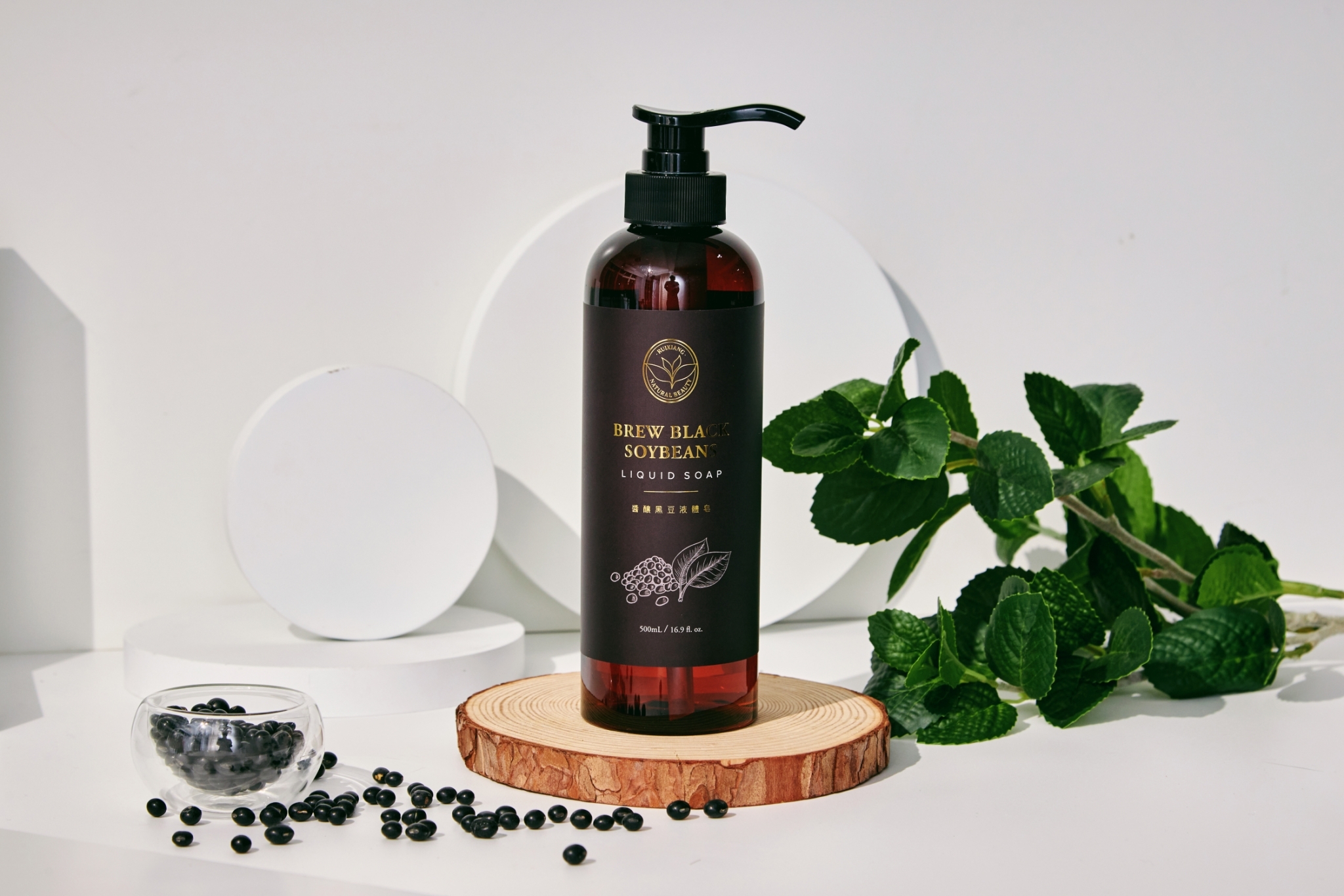 單瓶組)【瑞香Ruei Siang】會呼吸的液態皂500ml(雪松蜂漿/醬釀黑豆/花