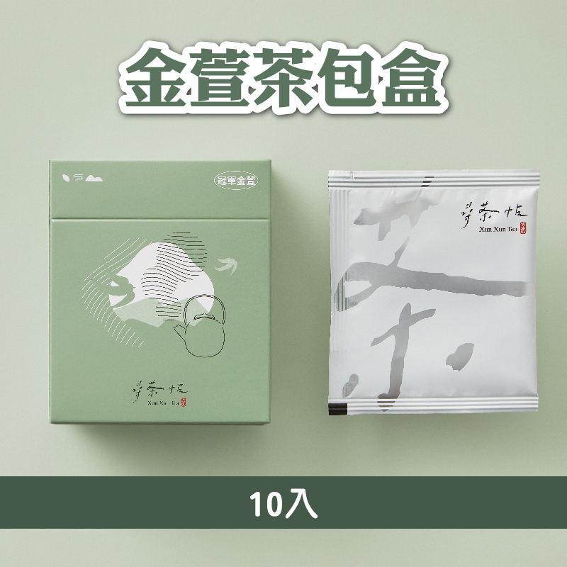 【尋茶帖 Xun Xun Tea】金萱茶包盒