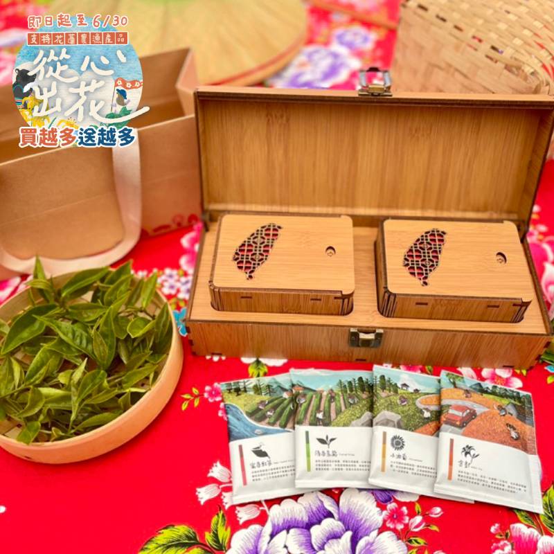 從心出花│(含運組)【赤科天心】台灣特色木質茶包禮盒組(含提袋)