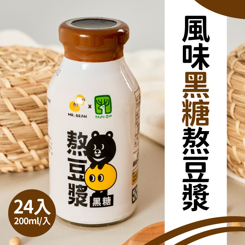 限時75折 | (24入散裝)【豆豆鮮生】風味黑糖熬豆漿200ml/入