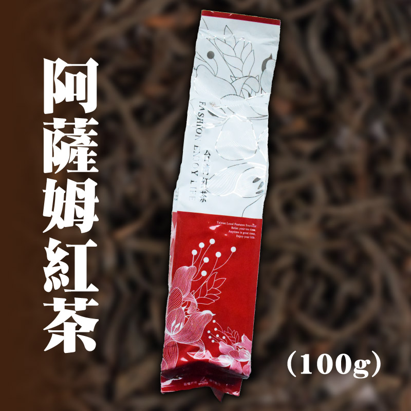 【君玉茶園】阿薩姆紅茶100g