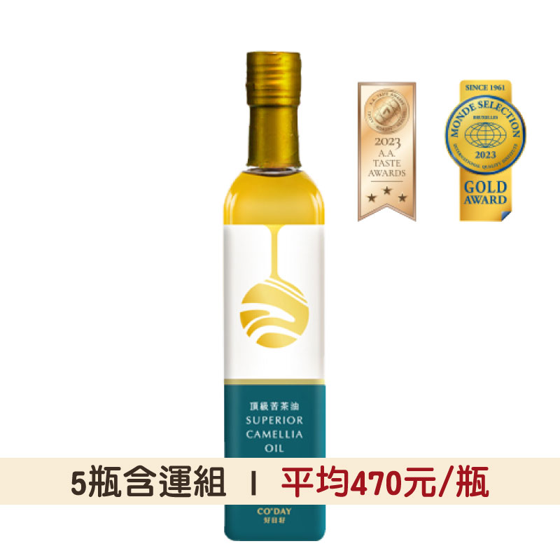 (5瓶含運組)【好日籽】頂級苦茶油(250ml/瓶)~嘉義優鮮