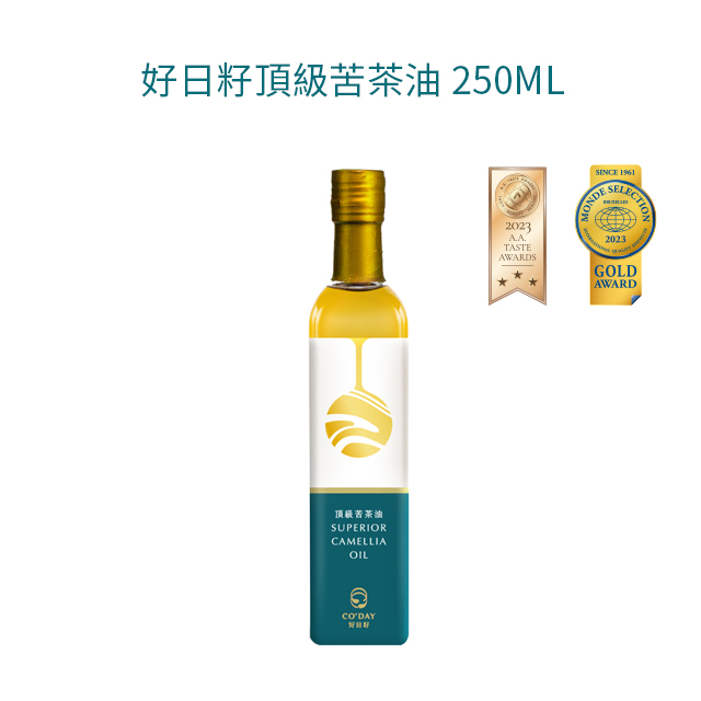 【好日籽】頂級苦茶油(250ml/瓶) ~嘉義優鮮