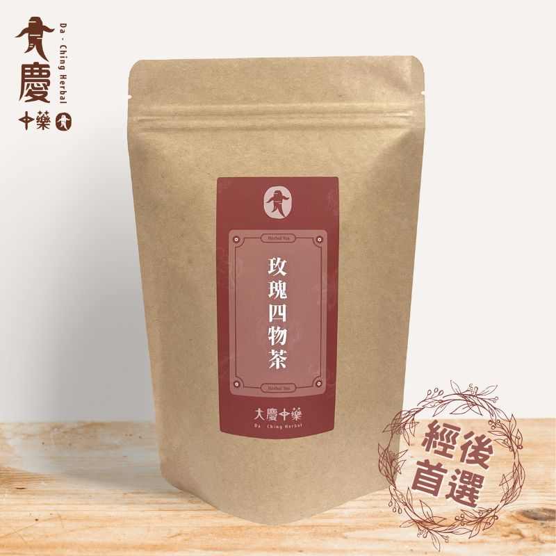 【促銷組合含運】大慶漢方堂 玫瑰四物茶5入組+生化暖暖茶5入組 (大份量12g/入)