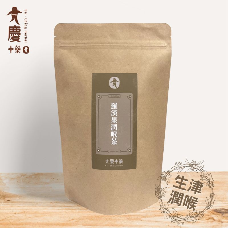 【促銷組合含運】大慶漢方堂 羅漢果潤喉茶5入組+安康茶5入組 (大份量12g/入)