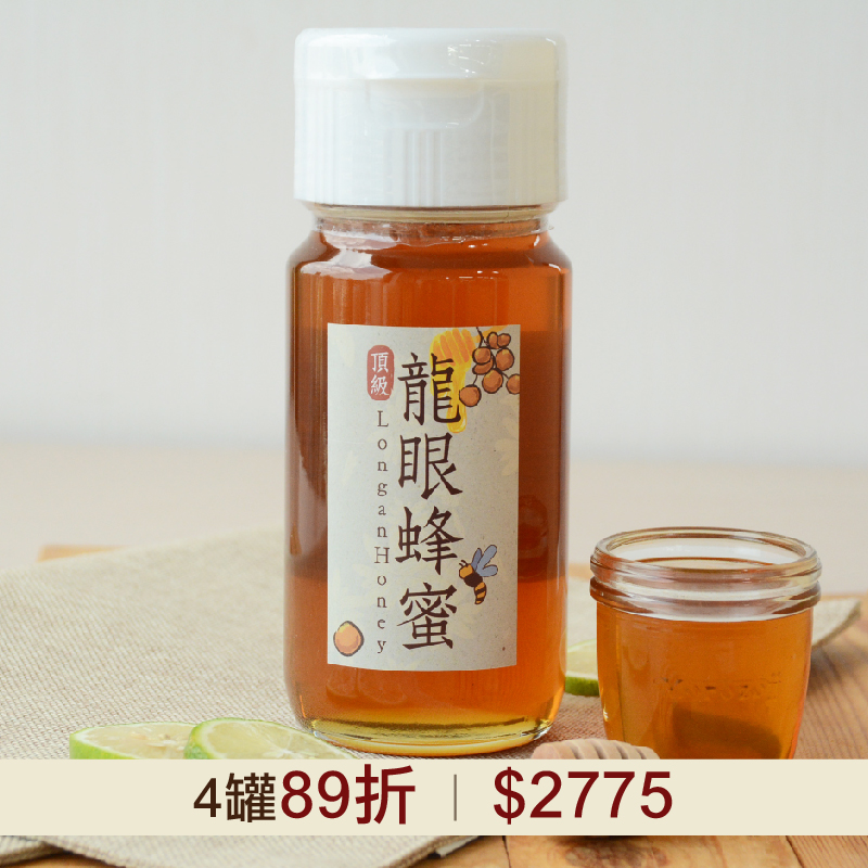 (4罐)好農龍眼蜂蜜700g_好農蜂年祭