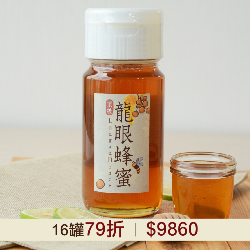 (16罐組) 好農龍眼蜂蜜700g_好農蜂年祭