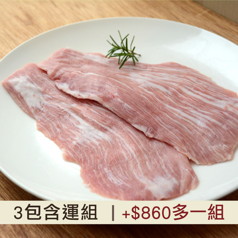 (3包含運組)【台畜】松阪肉(300g/包)-中秋烤肉節