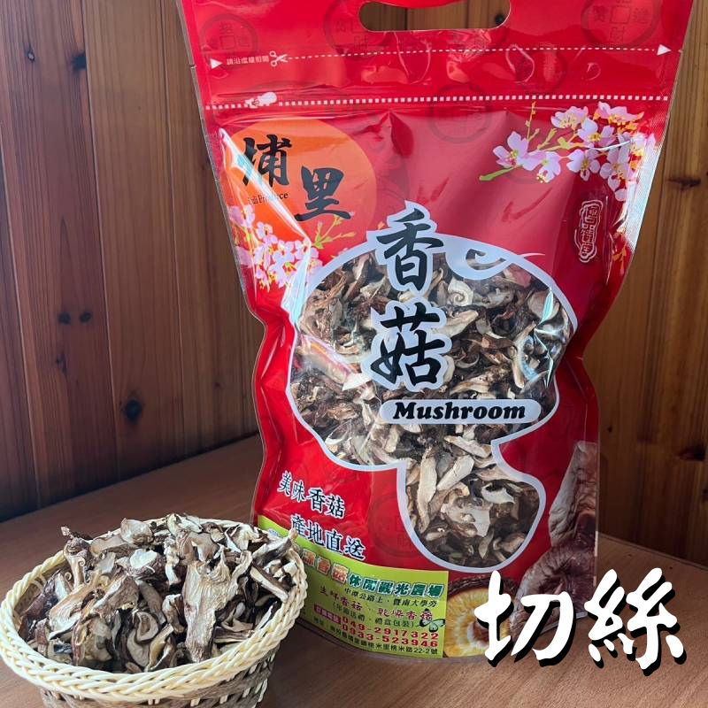 【桃源香菇農場】切絲香菇(300g/包)