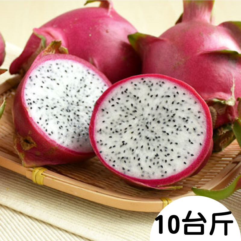 【明豐果品】火龍果(白肉)(10台斤/箱)