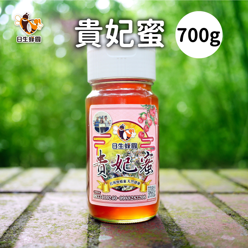 日生蜂園 貴妃蜜*荔枝蜜700g