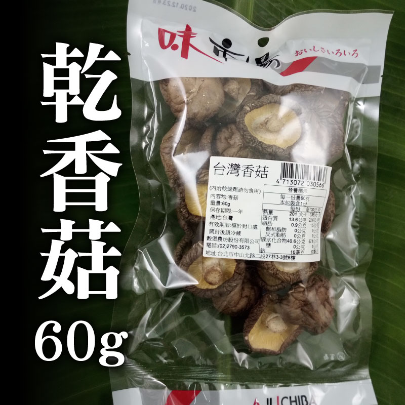 穀堡農坊 乾香菇60g