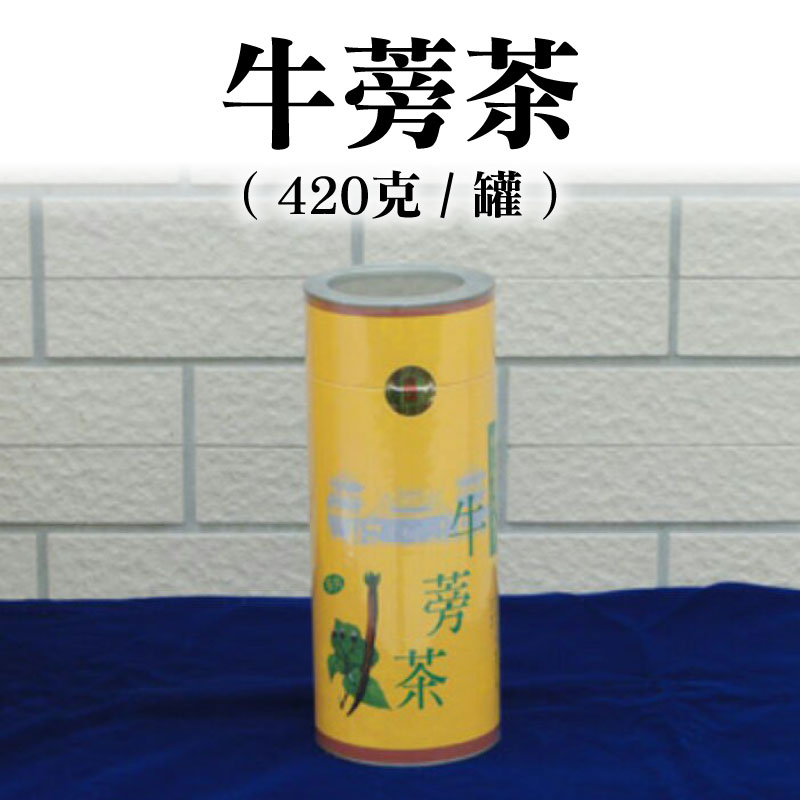 廣璊農產行 牛蒡茶420克/罐