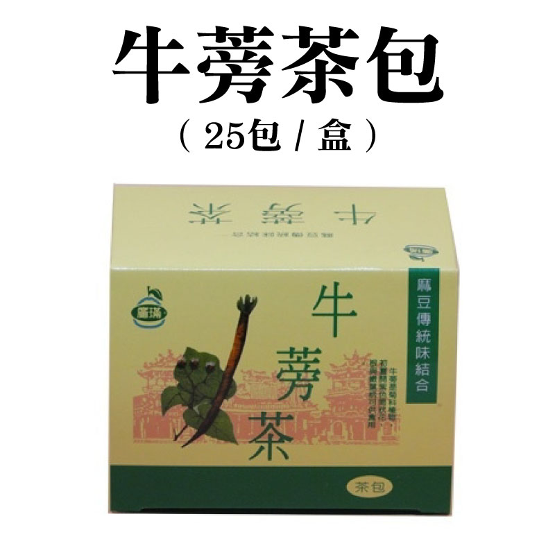 廣璊農產行 牛蒡茶包3.5克*25包/盒
