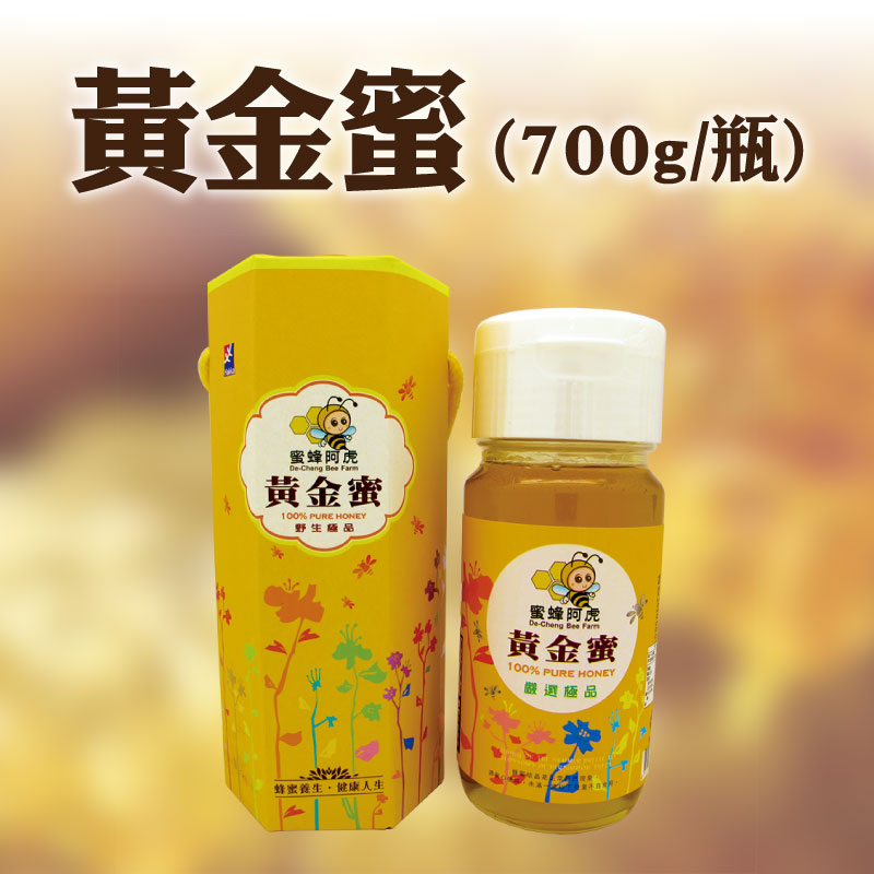 【蜜蜂阿虎】黃金蜜 (700g/瓶)