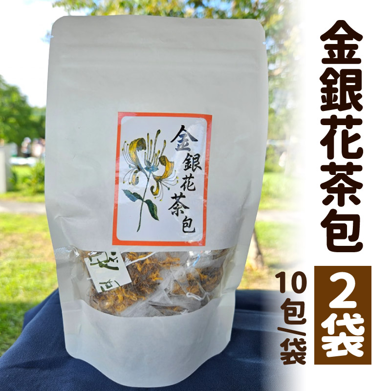 (2袋組)【922產銷班】金銀花茶包10包/袋