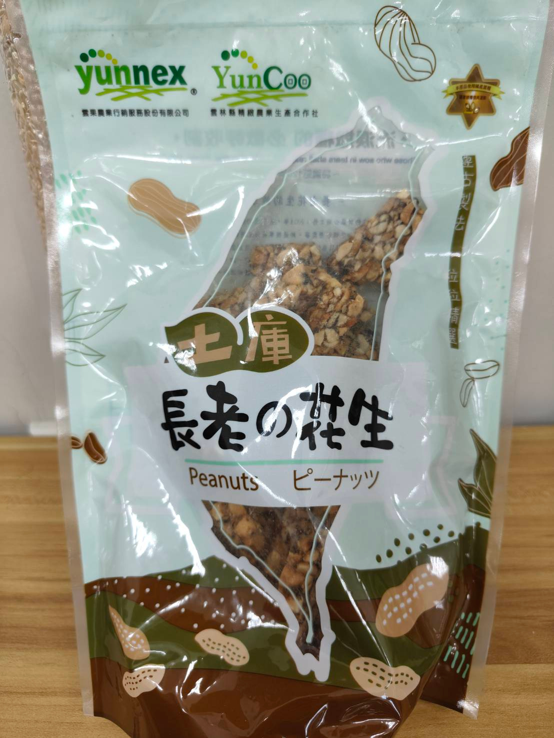 雲林縣精緻農業生產合作社 黑金剛花生糖-蔥蒜 300g