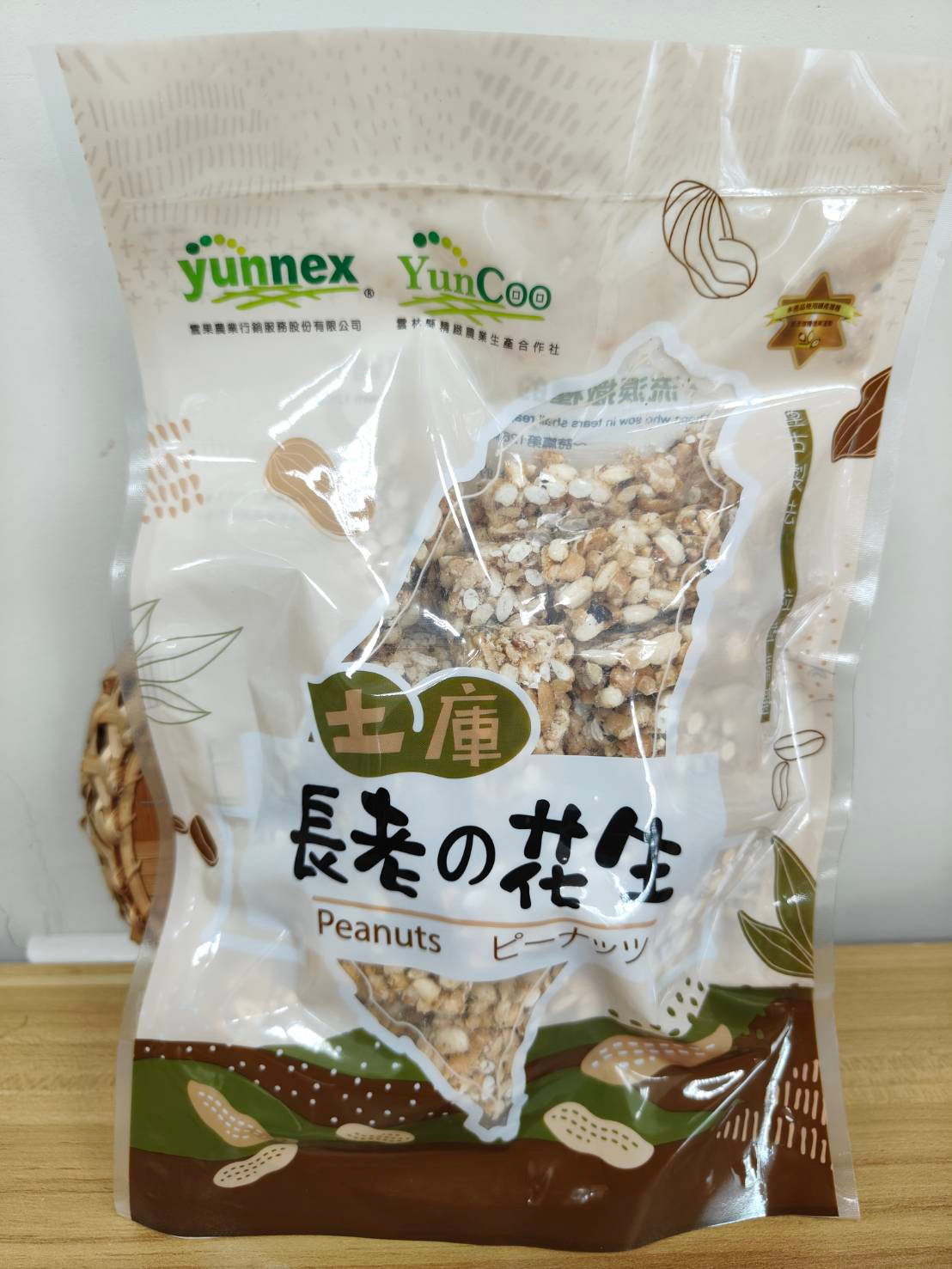 雲林縣精緻農業生產合作社 黑金剛花生糖-原味 250g