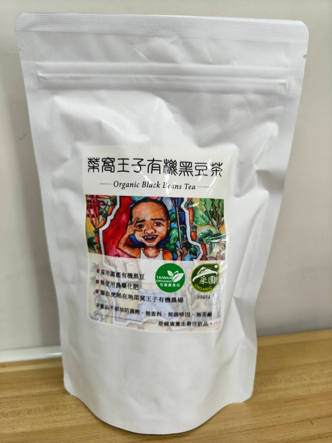 雲林縣精緻農業生產合作社 有機黑豆茶20包/10g