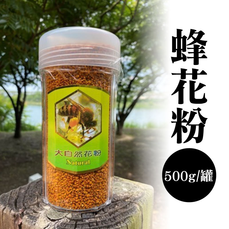 【國峯養蜂場】蜂花粉(500g)