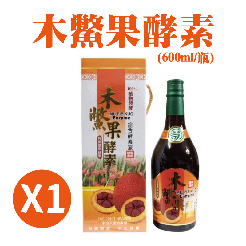 限時89折【芙康木鱉果生技果園】木鱉果酵素(600ml/瓶)