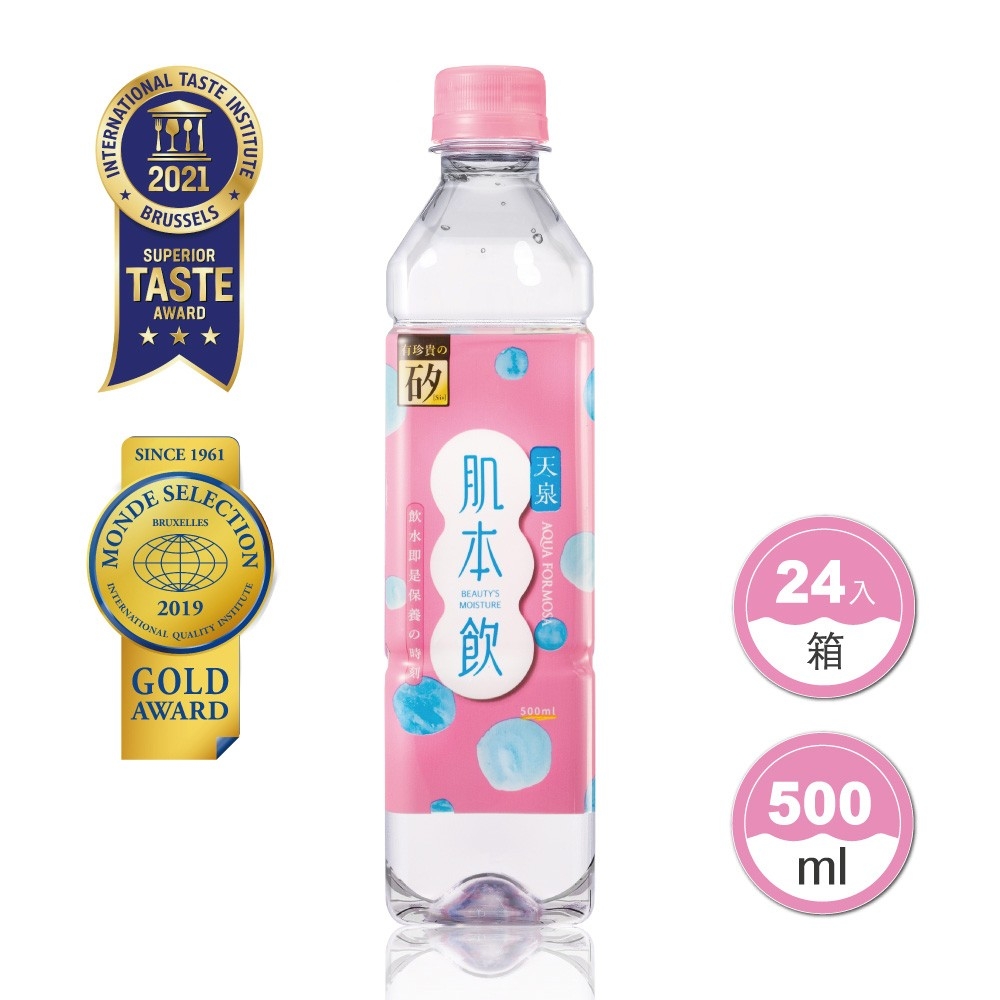 (單箱含運組)天泉肌本飲500ml (24入/箱)