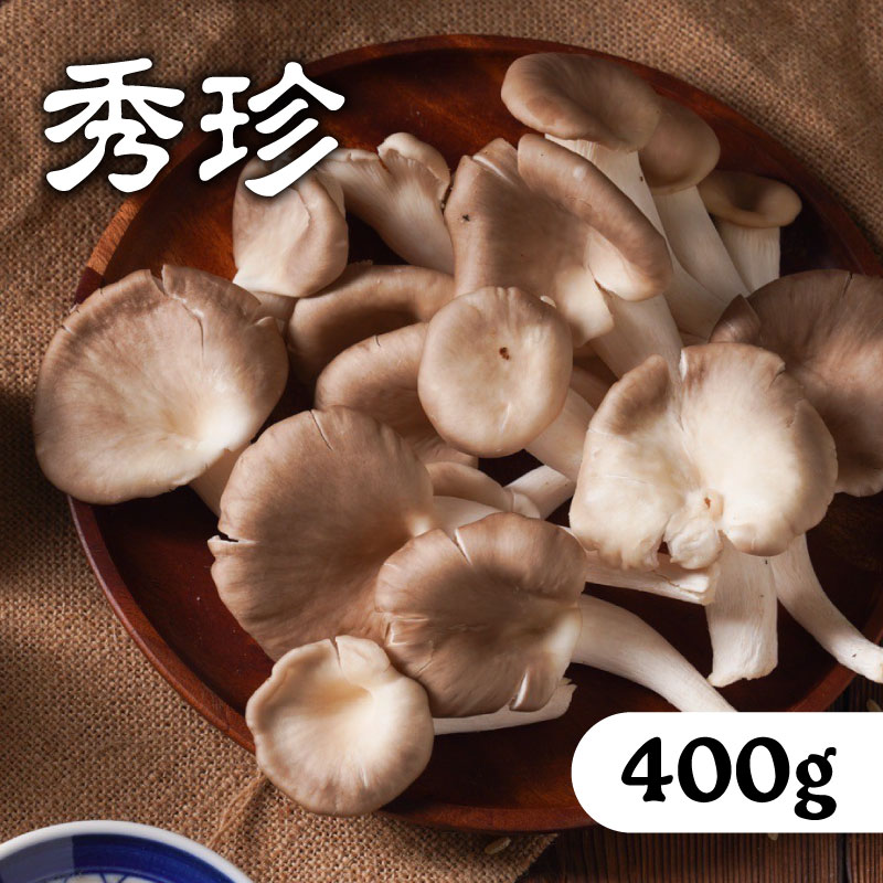 吉鮮購 秀珍菇400g