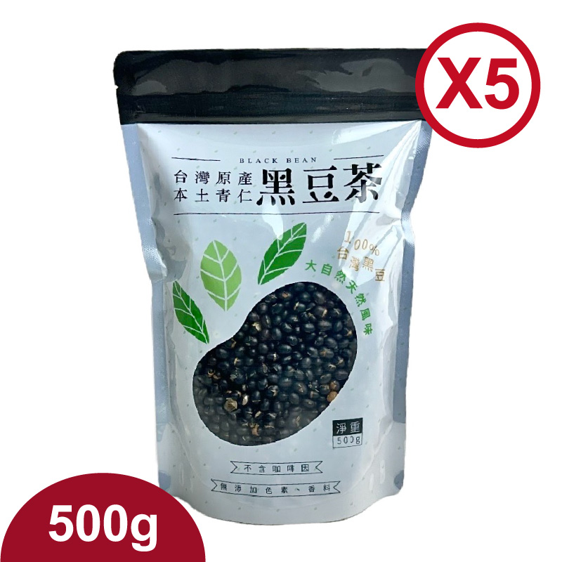 弘昌碾米 熟黑豆茶-500g*5包