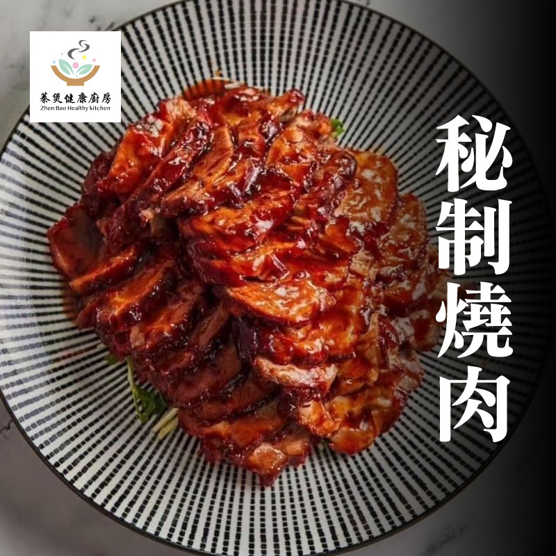 【蓁煲手作小吃店】秘制燒肉(600g)