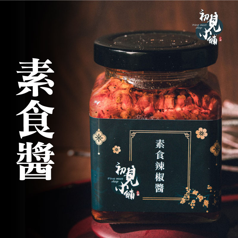 【初見小舖】素食醬 180ml/罐