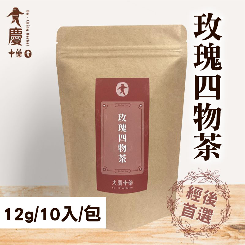 【大慶漢方】玫瑰四物茶 (12g/包/10入/包)