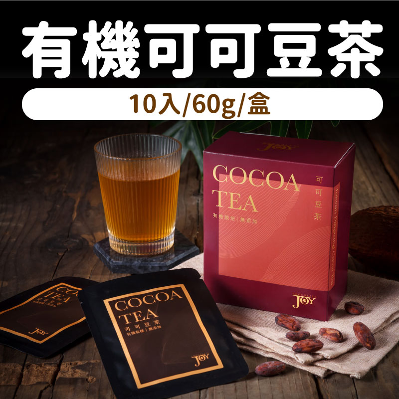 【喜樂可可咖啡園】有機可可豆茶(10入/60g/盒)