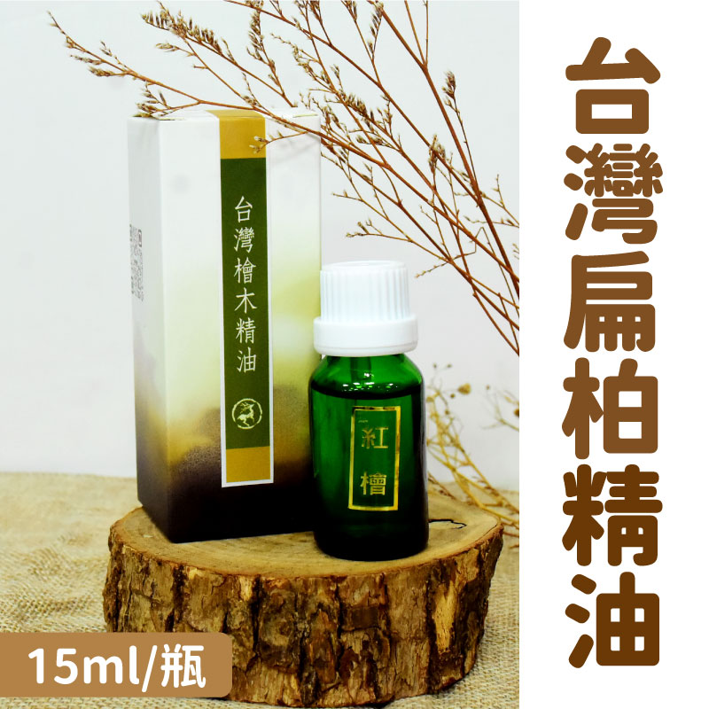 【薇酵莊園】精選檜木精油-台灣扁柏精油(15ml/瓶)