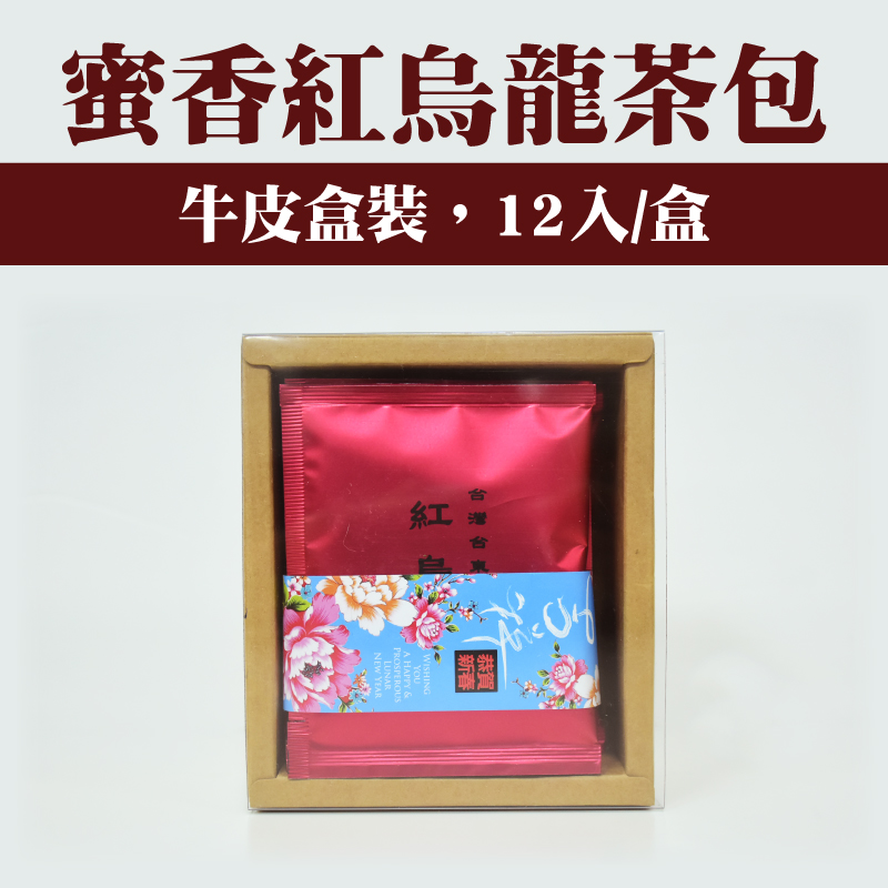 【御茶坊】蜜香紅烏龍茶包(牛皮盒裝，12入)