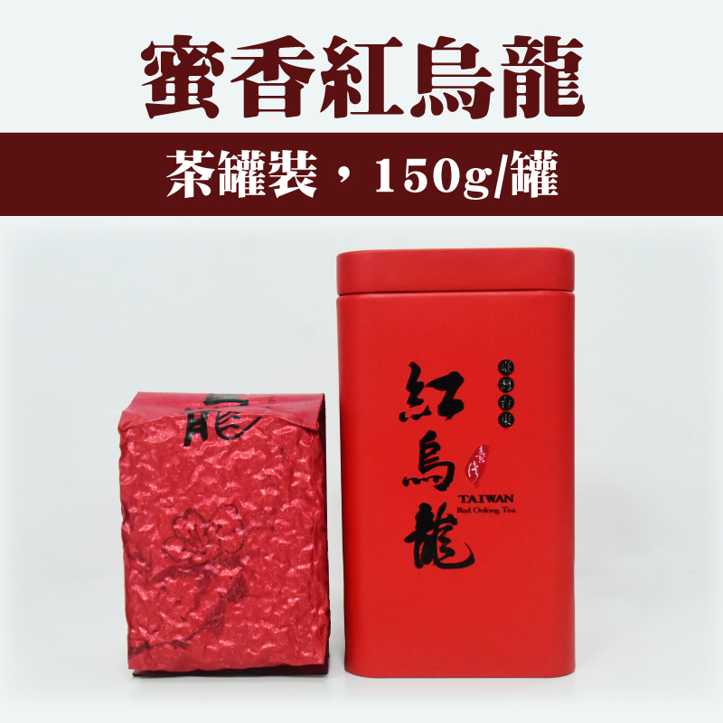 【御茶坊】蜜香紅烏龍茶罐裝(150g/罐)