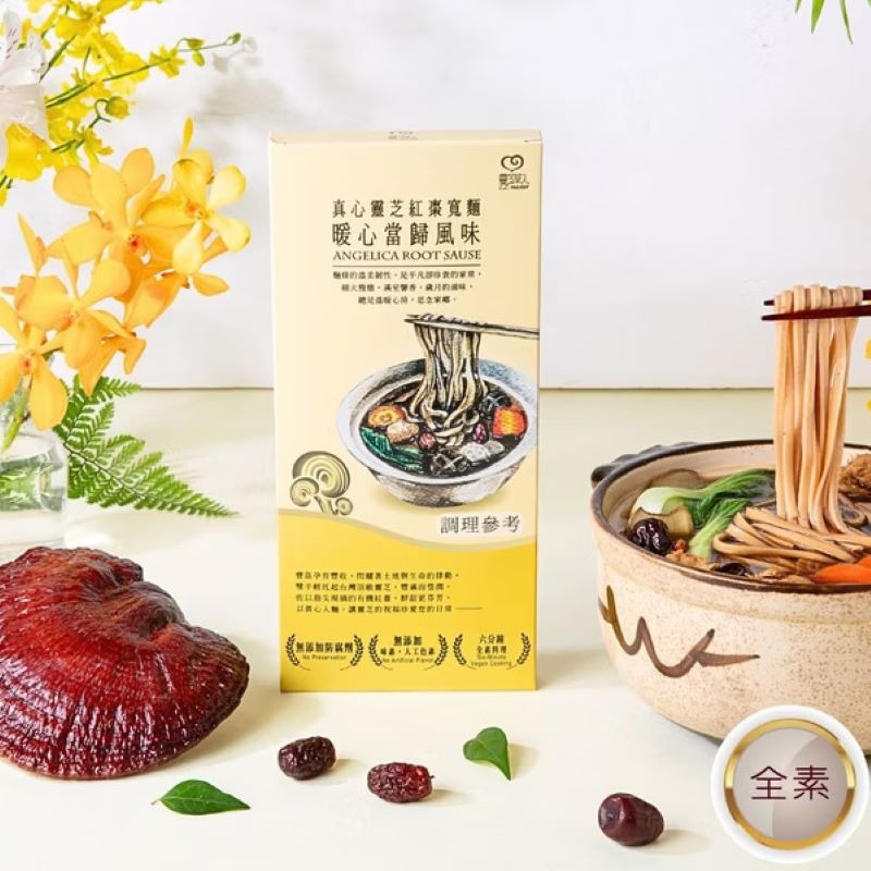 即期良品6折【靈芝草人】真心靈芝紅棗寬麵-暖心當歸風味(145g/盒) 效期至2025.4.18