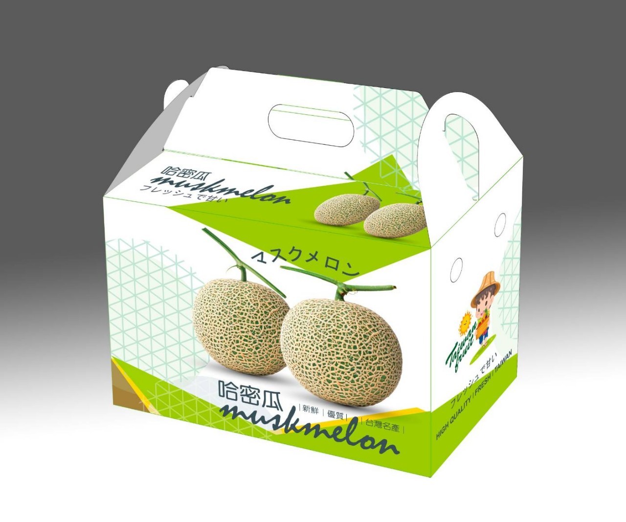 禾果農園 洋香瓜雙顆