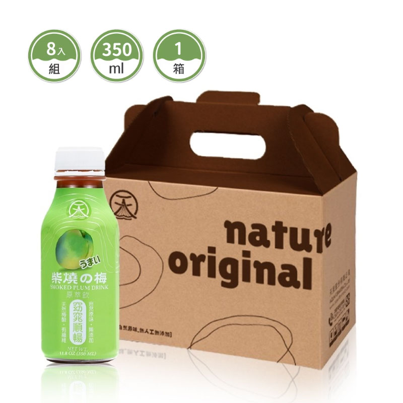 即期良品【天泉溫泉水】柴燒の梅原萃飲( 350ml/ 8入/箱)效期至2025/08/13)
