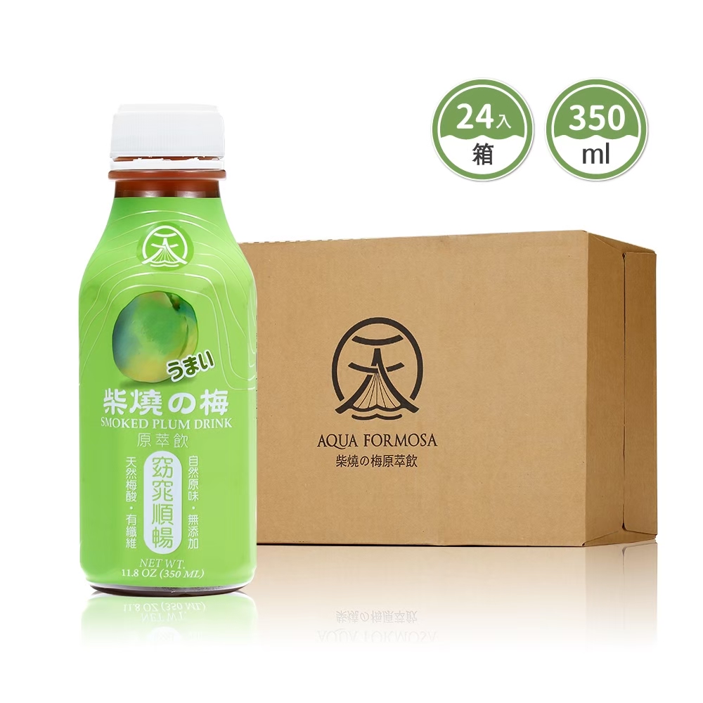 即期良品【天泉溫泉水】柴燒の梅原萃飲( 350ml/ 24入/箱)效期至2025/08/13)