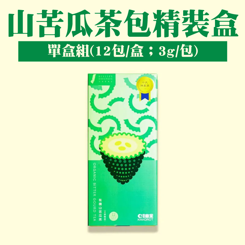 【淺草堂】山苦瓜茶包精裝盒(3g/12包/盒)