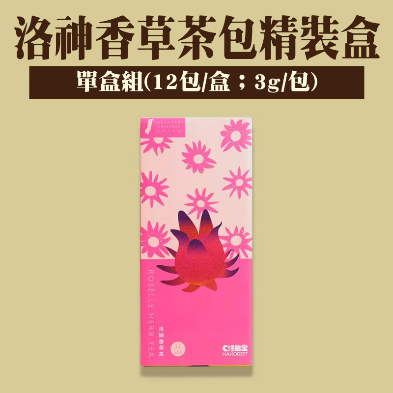 【淺草堂】洛神香草茶包精裝盒(3g/12包/盒)