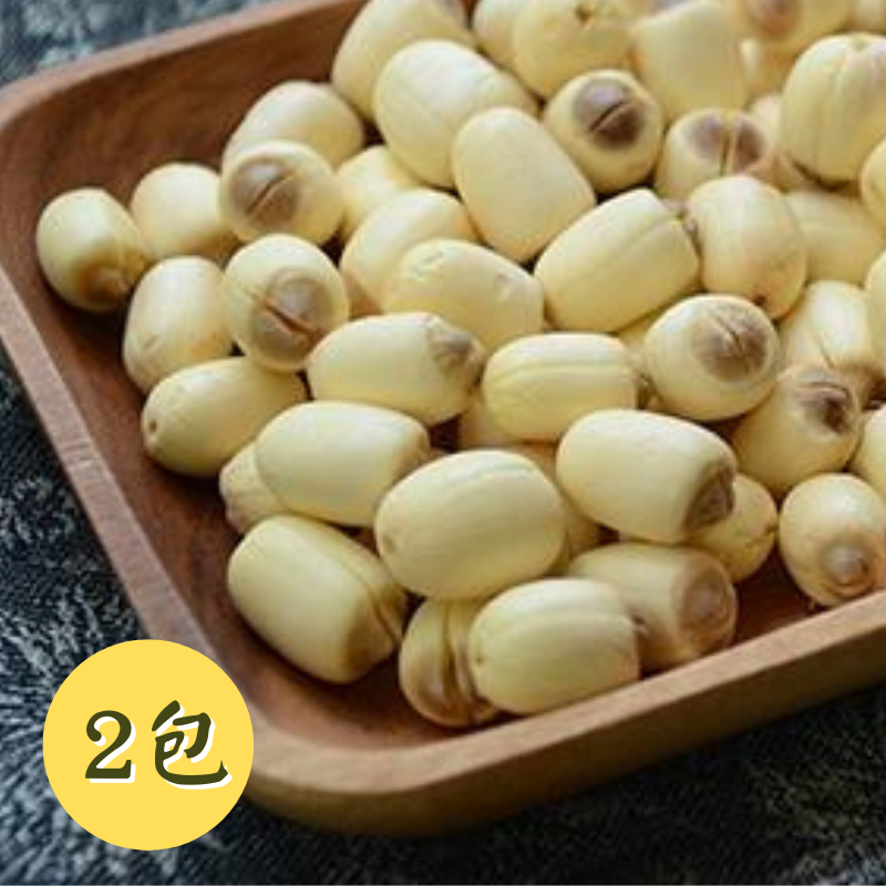 🔥早鳥85折🔥白河新鮮蓮子(去膜去芯)(600g/包) x2