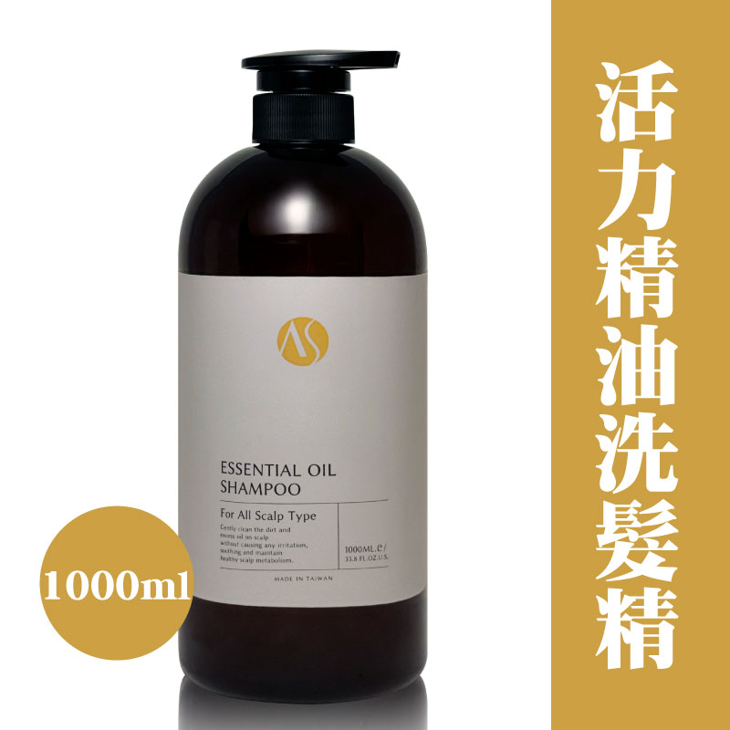 【艾法蕬】活力精油洗髮精1000ML